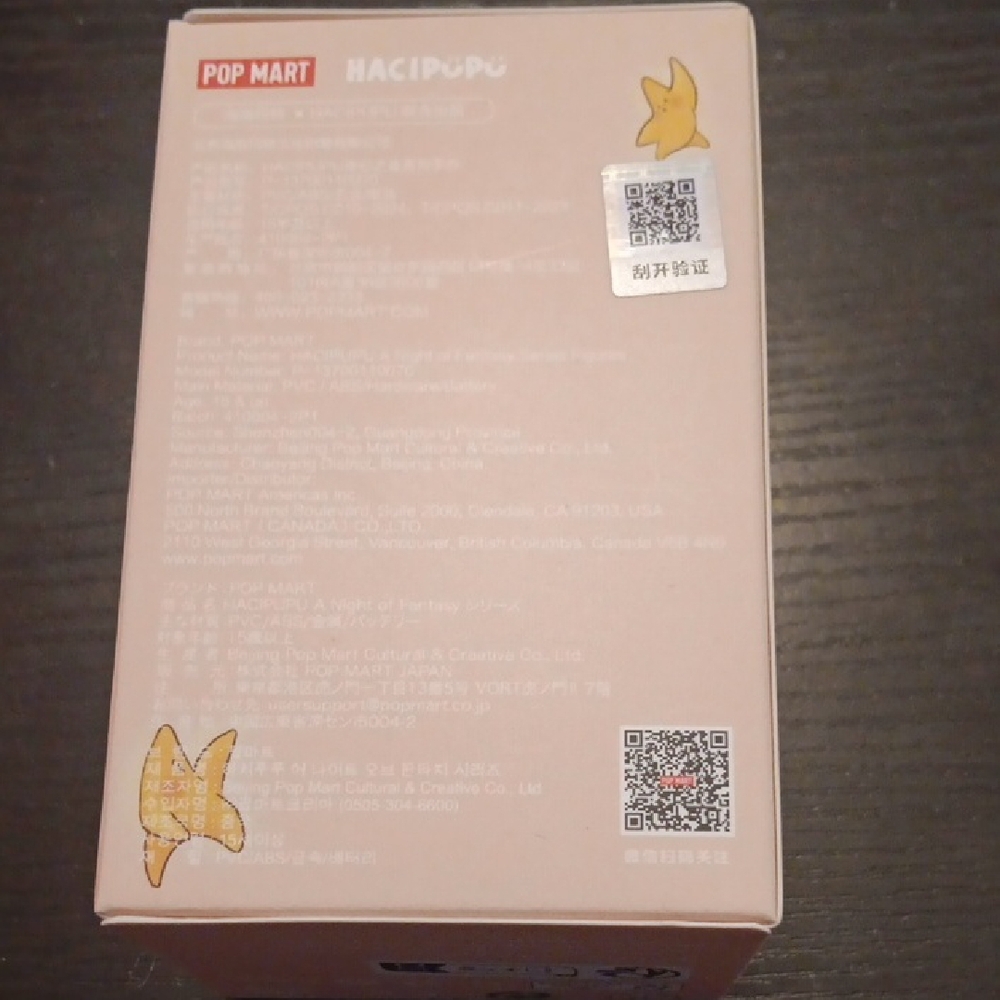 Hacipupu A Night of Fantasy Figure Labubu Blind Box 100% Authentic - Picture 2 of 4